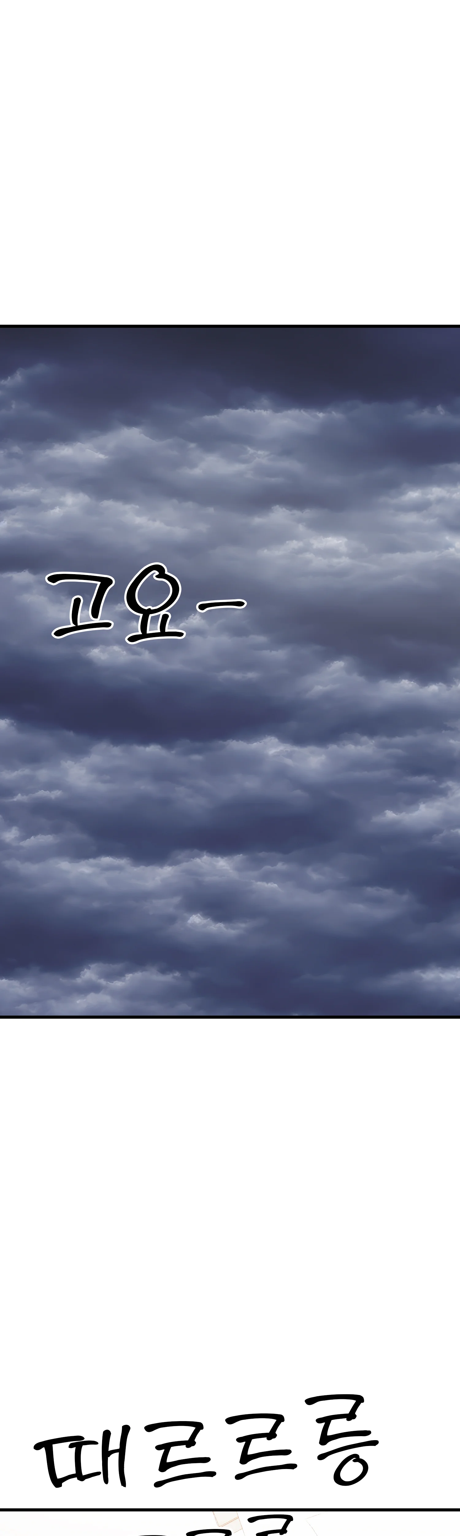 5화 25